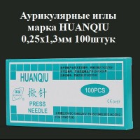Аурикулярные иглы 100штук