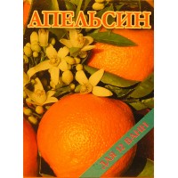 Концентрат (соль) для ванн 500 грамм