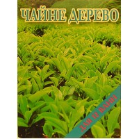 Концентрат (соль) для ванн 500 грамм 