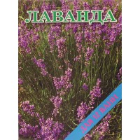 Концентрат (соль) для ванн 500 грамм