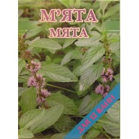 Концентрат (соль) для ванн 500 грамм