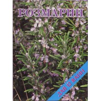 Концентрат (соль) для ванн 500 грамм