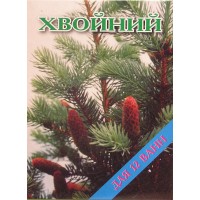 Концентрат (соль) для ванн 500грамм
