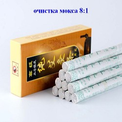 Полынные сигары Nanyang очистка 8:1для прижигания 10штук